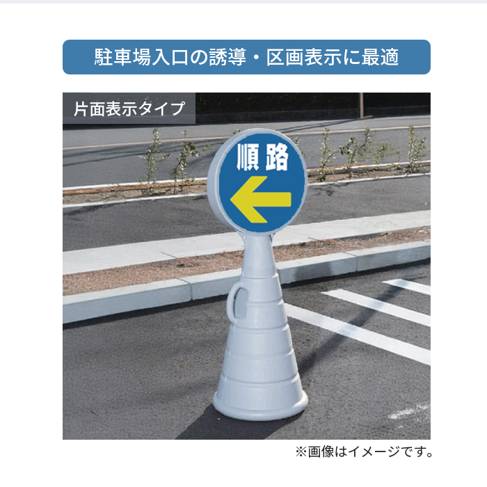 RPSロードポップ 順路 ←