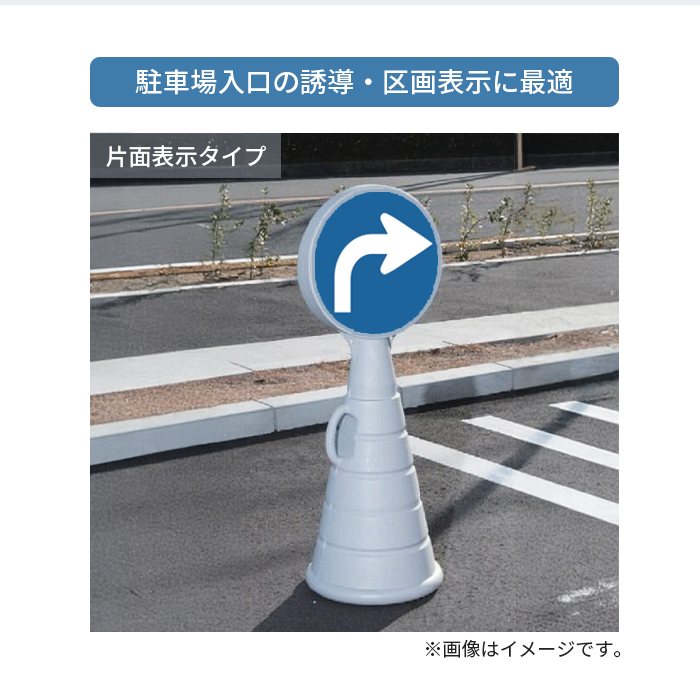 RPSロードポップ右折