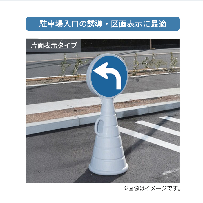 RPSロードポップ左折