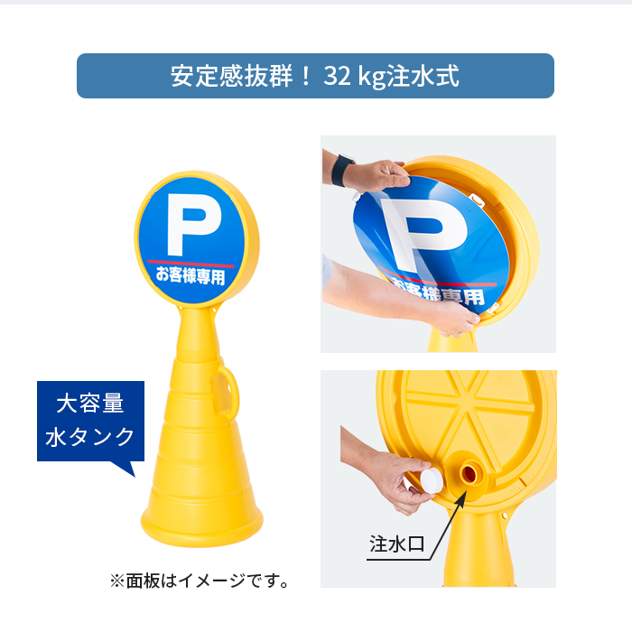 RPSロードポップ ―（車両進入禁止） 説明