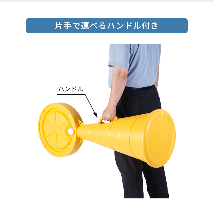 RPSロードポップ ―（車両進入禁止） 説明