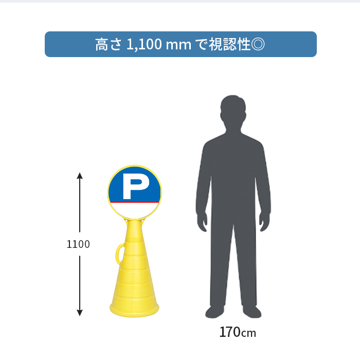 RPSロードポップ P 無地 説明