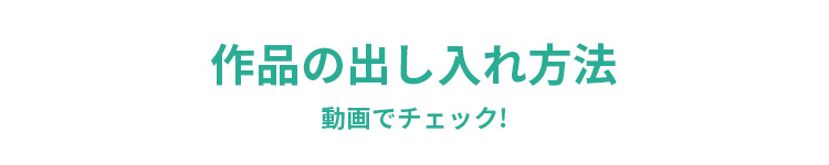 アールシャドー説明