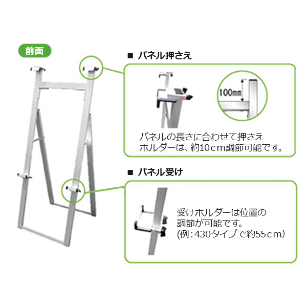 アルミフリーイーゼル600 両面 説明02
