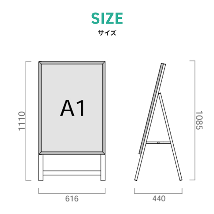 LED A型看板 A1 サイズ 片面 屋内用 SH30A1-ST1 594×841