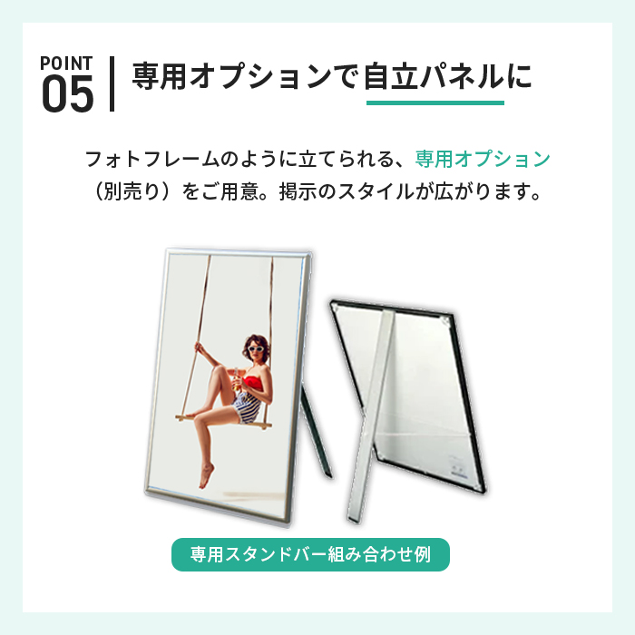 スリムエイト説明