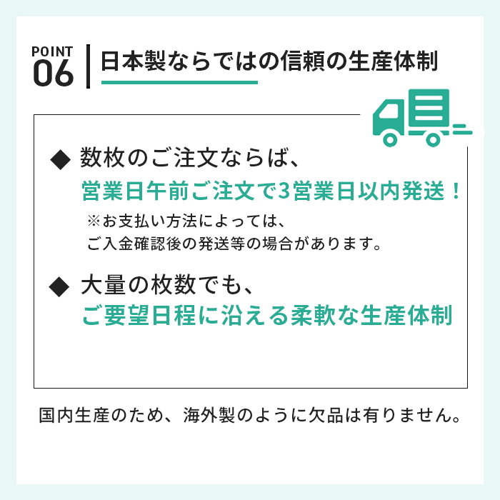 スリムエイト説明