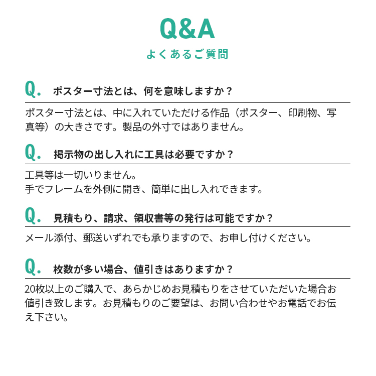 スリムエイト説明