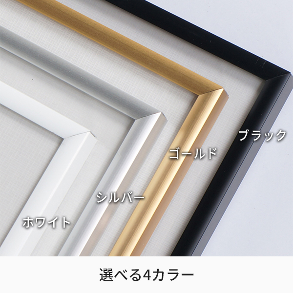 スリムエイト アルミ3段イーゼル セット パネルは4カラー