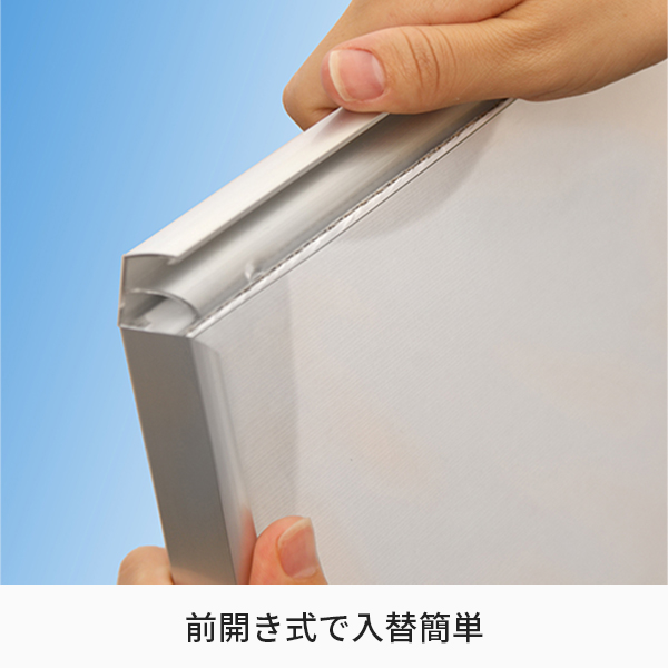 スリムエイト アルミ3段イーゼル セット パネルは4辺開閉