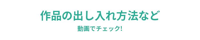 スリムエイト動画