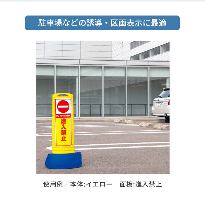 スリムロードサイン/イメージ