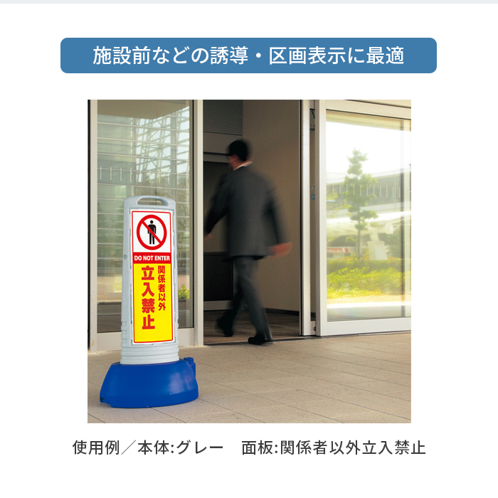 スリムロードサイン/イメージ