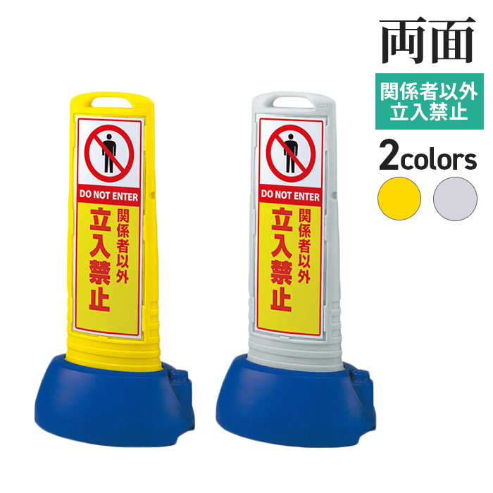 スリムロードサイン/片面/サムネイル