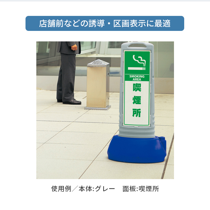 スリムロードサイン/イメージ