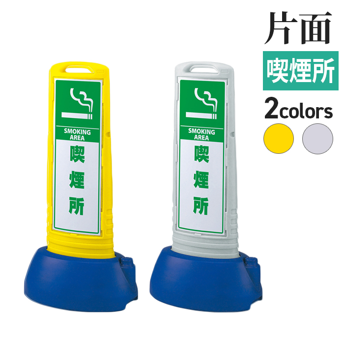 スリムロードサイン/片面/サムネイル