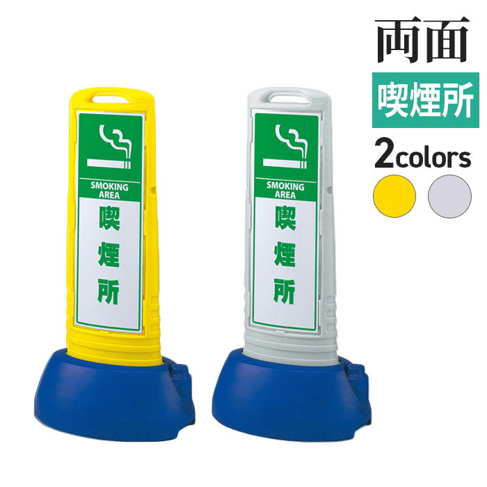 スリムロードサイン/片面/サムネイル