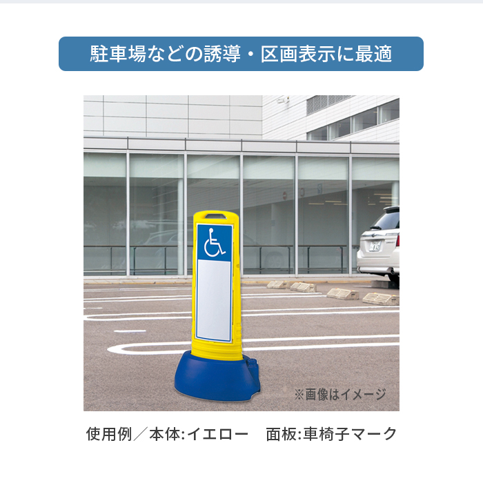 スリムロードサイン/イメージ