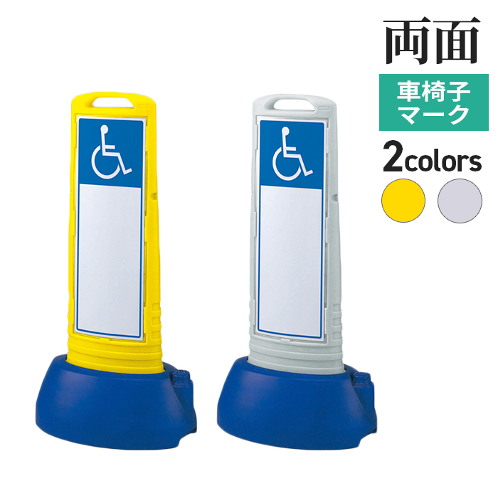 スリムロードサイン/両面/サムネイル