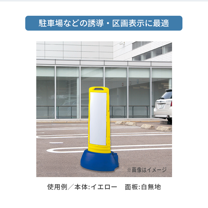 スリムロードサイン/イメージ