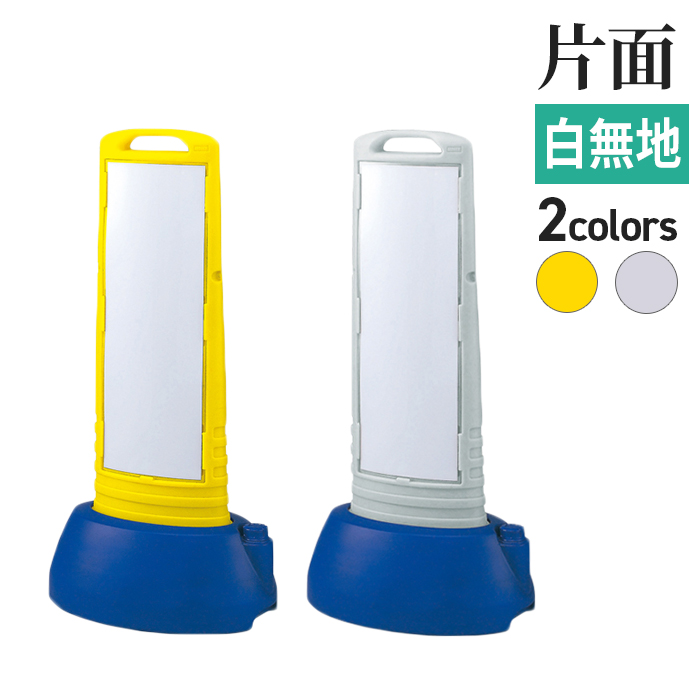 スリムロードサイン/片面/サムネイル