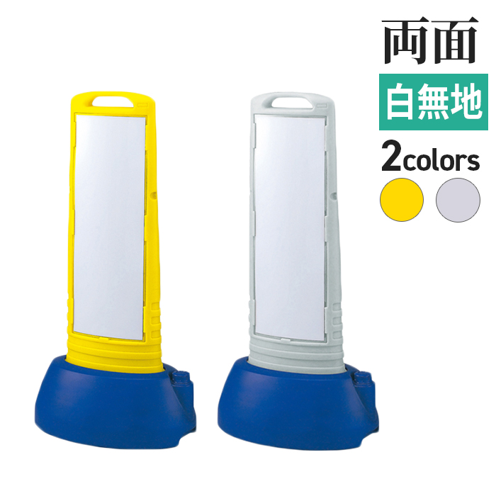 スリムロードサイン/片面/サムネイル