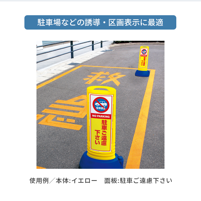 スリムロードサイン/イメージ