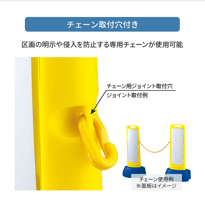 スリムロードサイン/チェーン