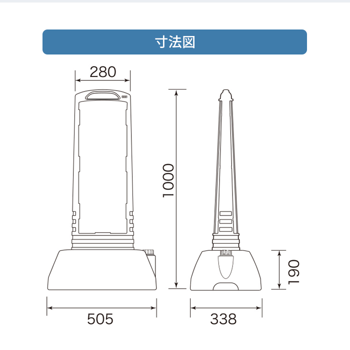 スリムロードサイン/寸法図