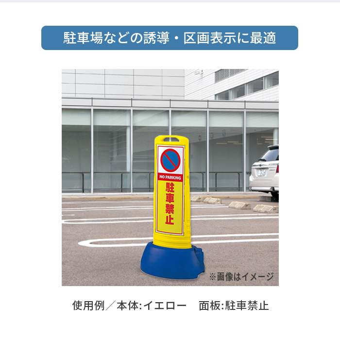 スリムロードサイン/イメージ