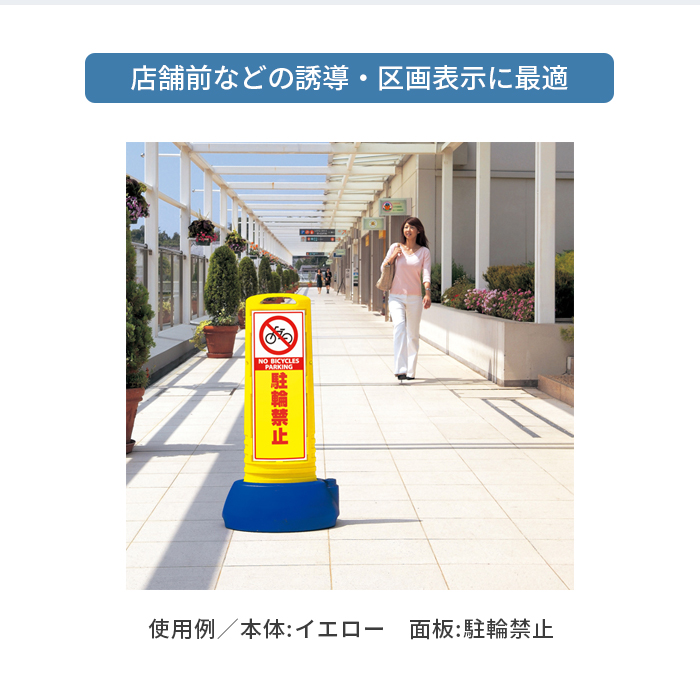 スリムロードサイン/イメージ