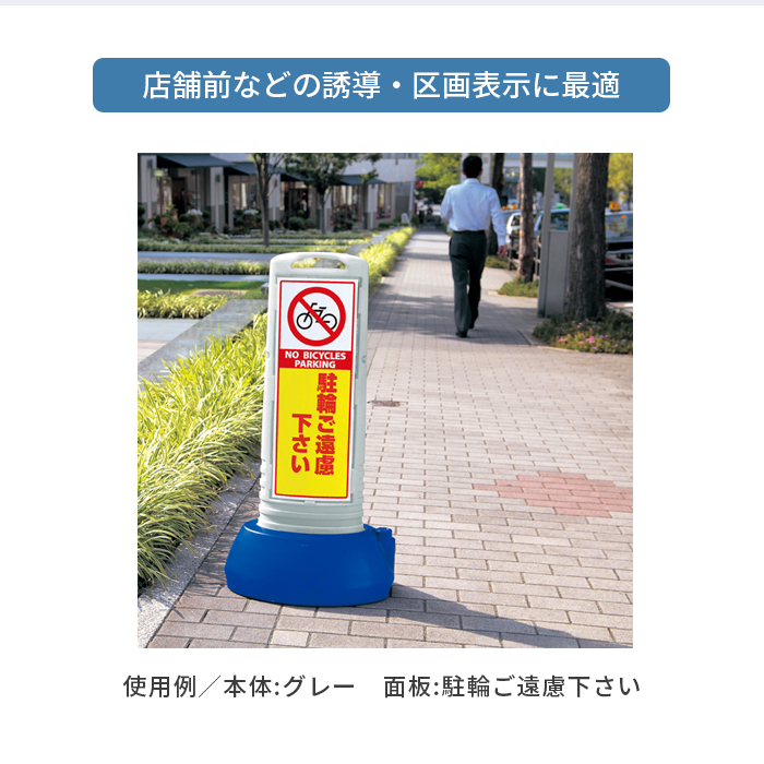 スリムロードサイン/イメージ