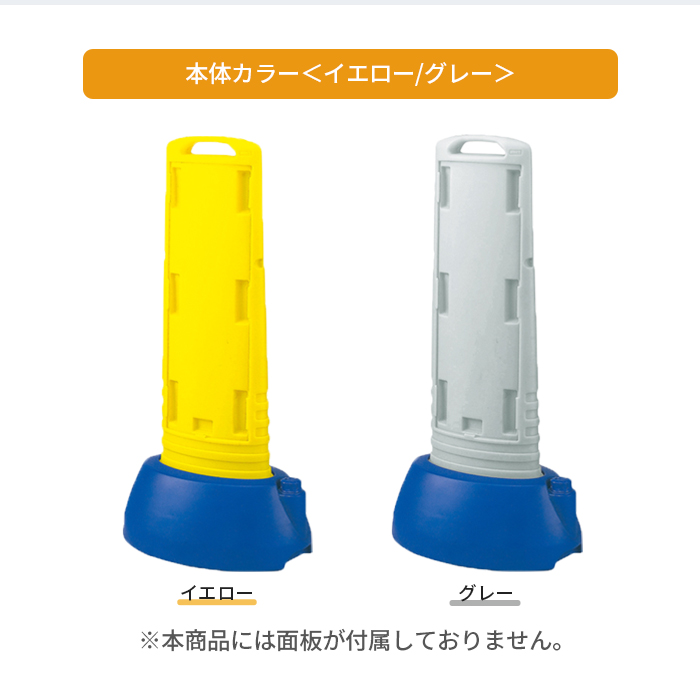 スリムロードサイン/カラー