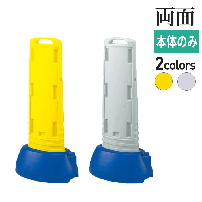 スリムロードサイン両面/サムネイル