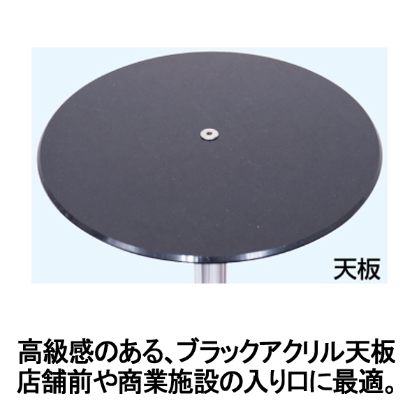 感染予防対策 消毒液ポンプスタンド スマートテーブル SMTBM820