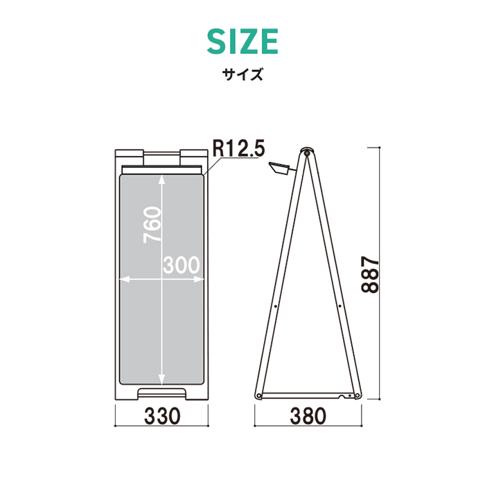 SP-9LS説明