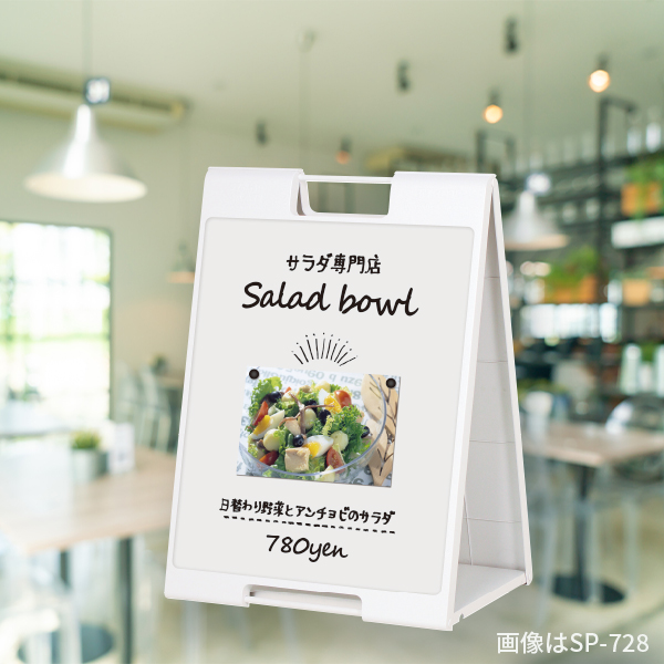 黒板 A型 看板 両面 ホワイトボード スタンド SP-721 SP-722 SP