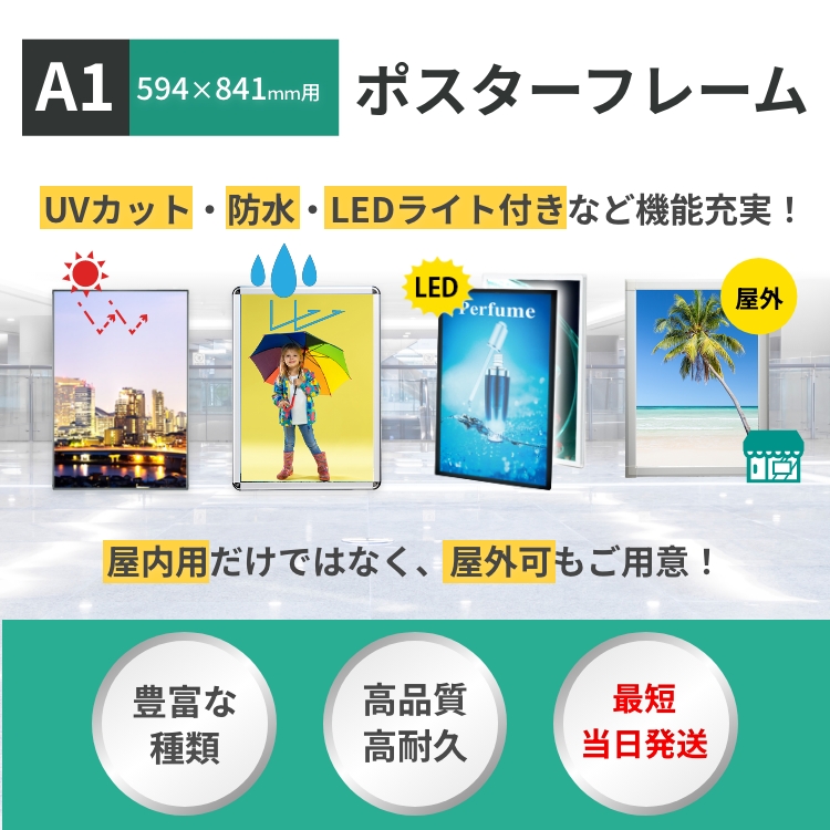 桃果あかり　販促用　ポスター　A1サイズ 桃果あかり 販促用 ポスター A1サイズ 桃果あかり販促用ポスター
