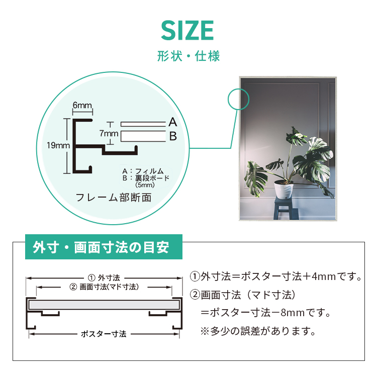 オストレッチ 説明