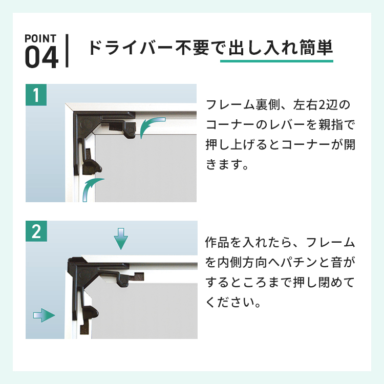 オストレッチビューカバー 説明