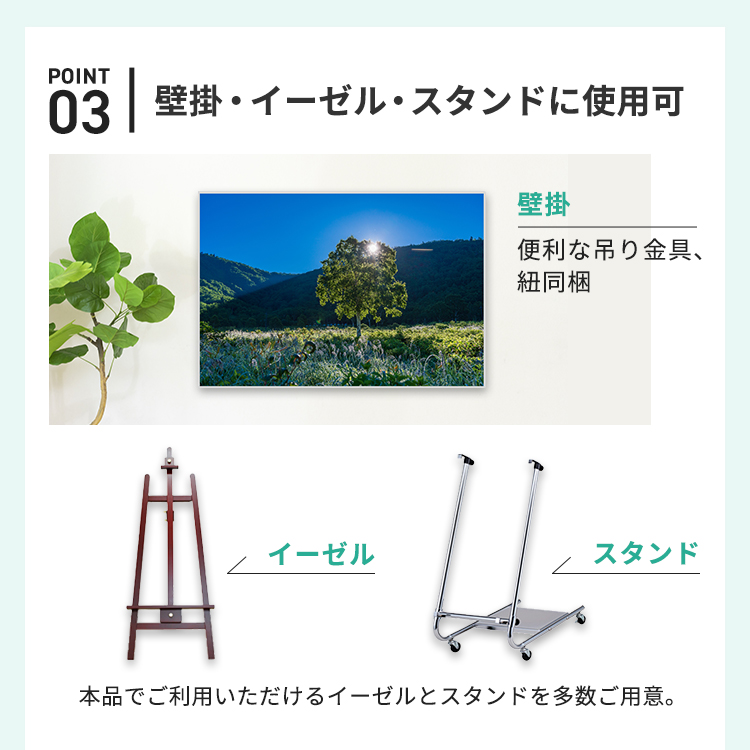 UVカット 低反射 アルミ ポスター フレーム B1 サイズ オ