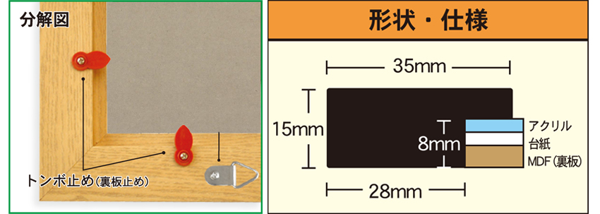 手ぬぐい額