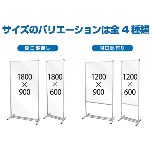 トールパーテーション説明