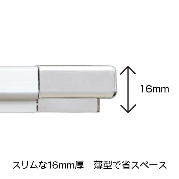 イージーライトパネルver2.0説明