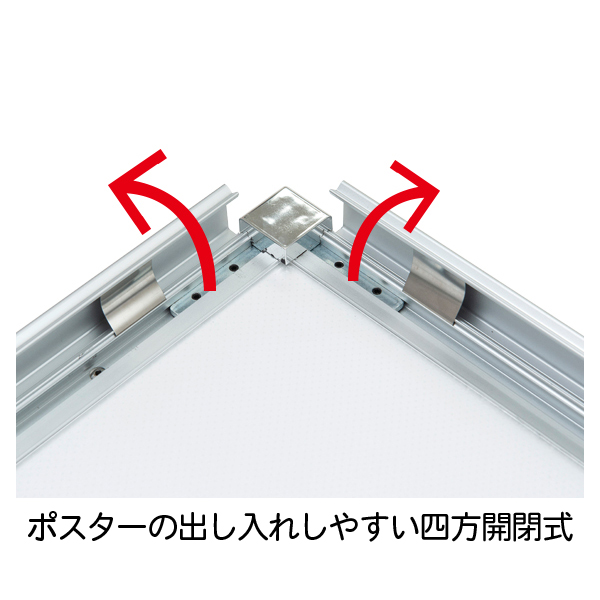 イージーライトパネルver2.0説明