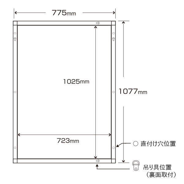 イージーライトパネルver2.0 B1サイズ