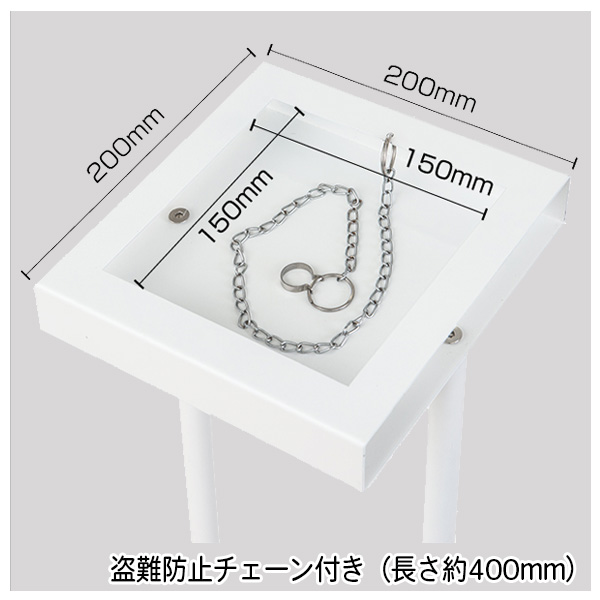 消毒用ポンプスタンドサイズ