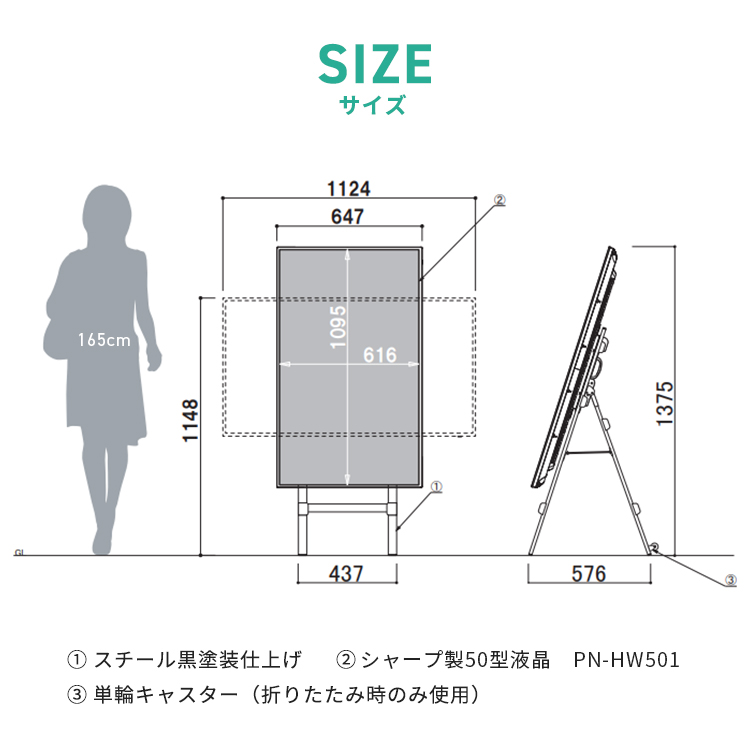 TP50CS1 説明