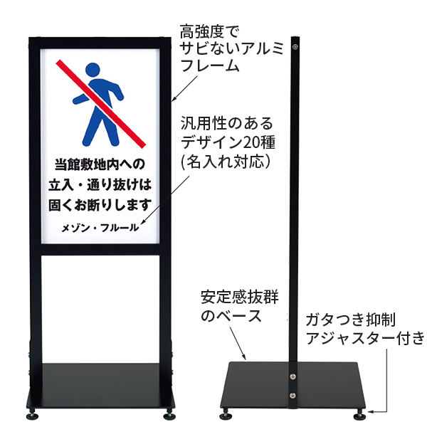 インターネット通販 【駐停車禁止 日曜夜間も出庫します】屋外看板 スタンド看板 スタンド型 おしゃれ スタイリッシュ 高級感 A型看板 防水 コンパ  看板