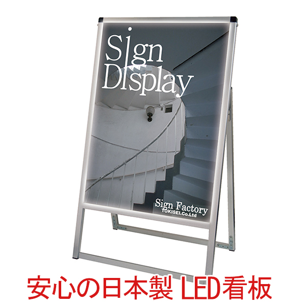 最新情報 sign city バリウススタンド看板 A1 片面 シルバー VASKAC-A1K 6300020408 3548787 法人  事業所限定 外直送元